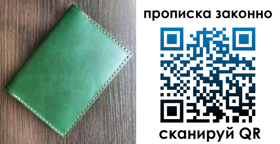 прописка иностранных граждан в Чебаркуле